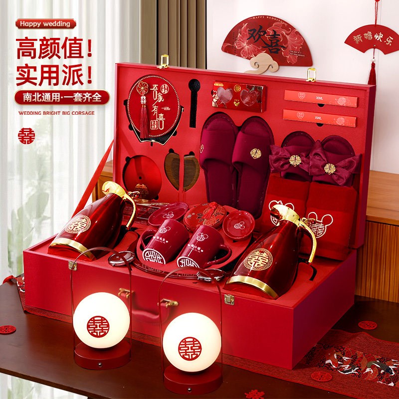 陪嫁物品套装女方嫁妆箱全套高端喜箱结婚洗漱红喜事婚礼用品大全