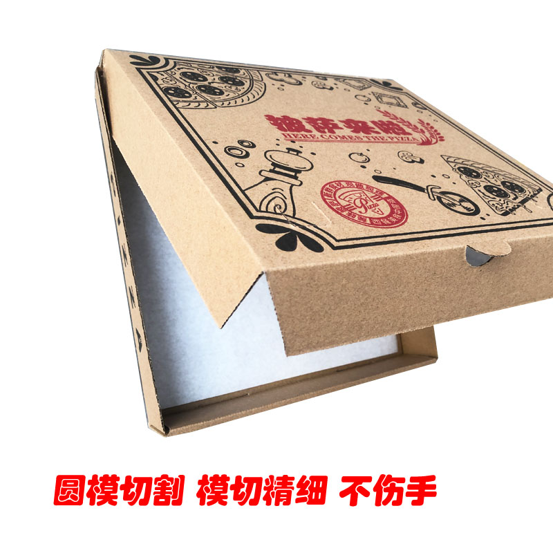 订制披萨盒子 披萨盒 PIZZA盒 批萨外送打包盒 匹萨盒包邮200个