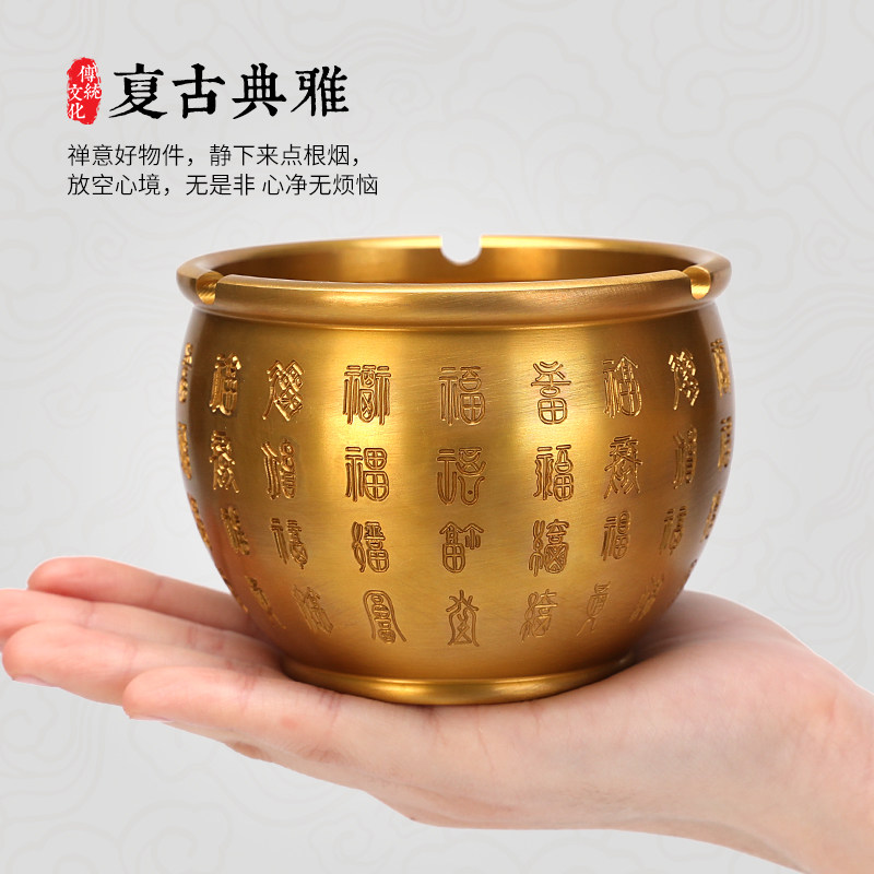 黄铜烟灰缸高级感小众轻奢家用新中式高端大气艺术烟灰缸茶室茶台