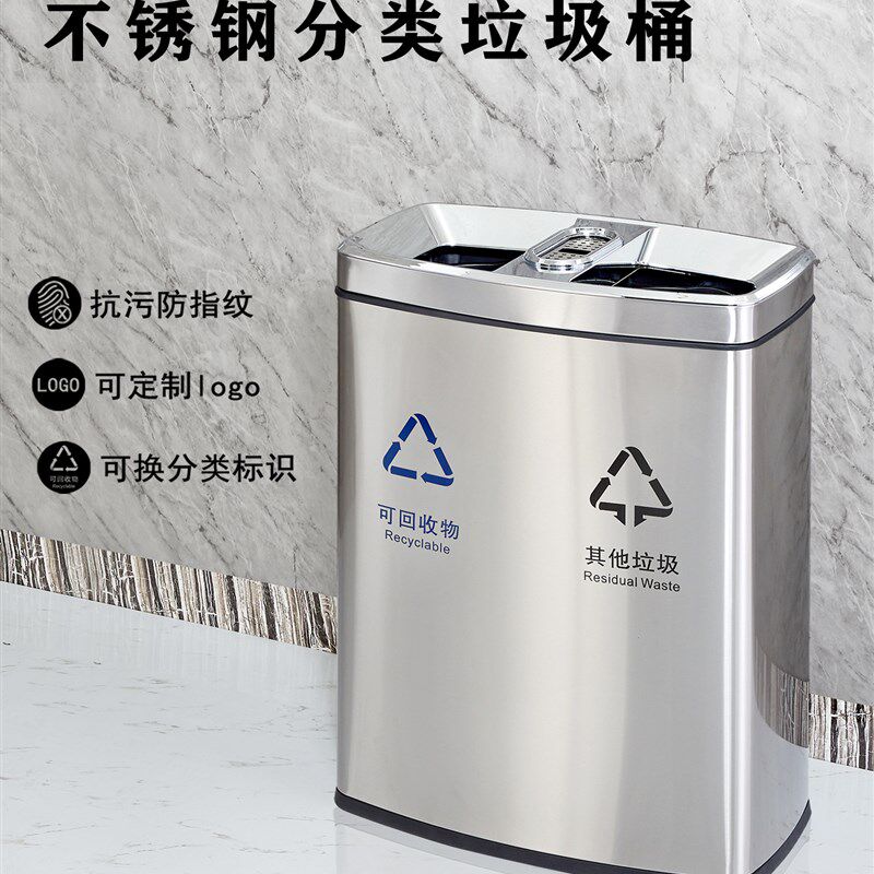 室内分类不锈钢垃圾桶公共场合大号电梯口立式带烟灰缸商用果皮箱