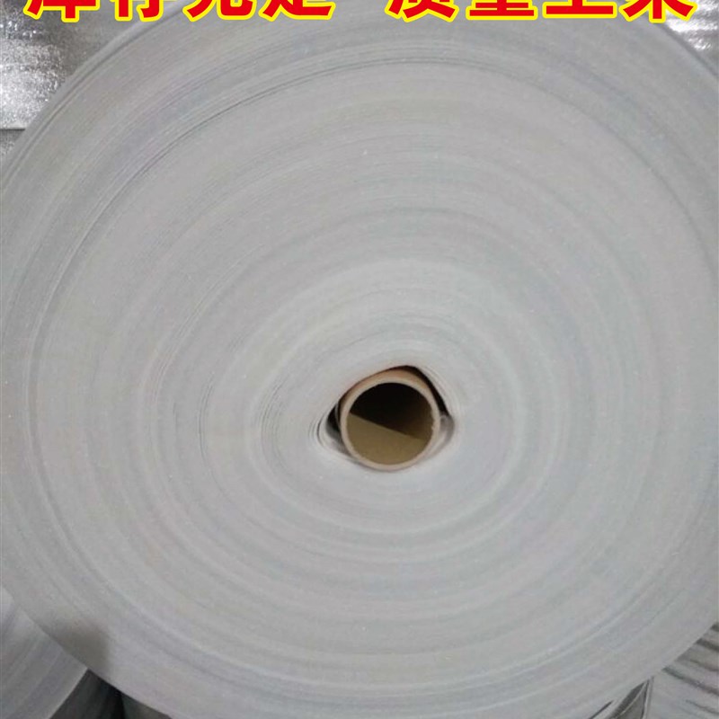 整卷保温袋铝箔铝膜珍珠棉材料保温保鲜防冻隔热冷藏快递物流材料