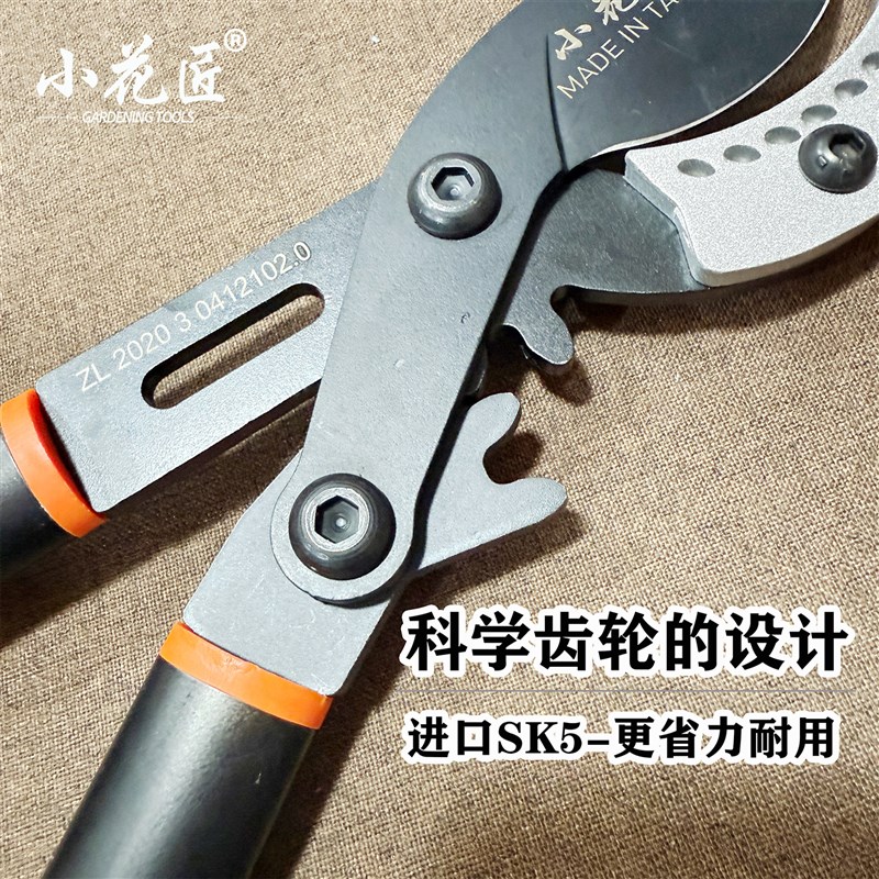 台湾进口修枝剪粗枝剪园林工具果树剪枝剪园艺剪高空剪子剪枝剪