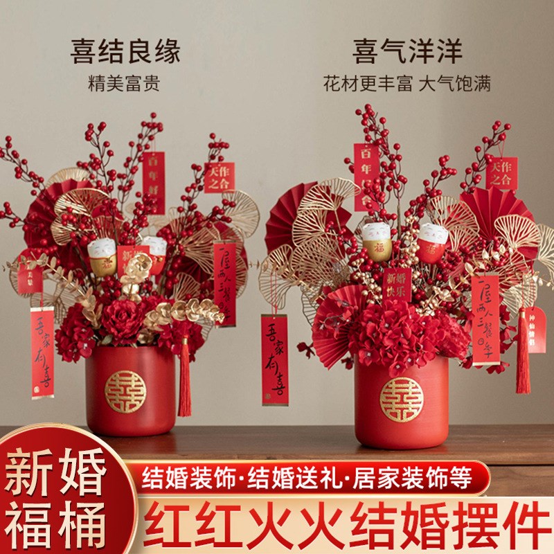 福桶红果发财果套装仿真花客厅冬青假花过年摆件乔迁年宵花艺摆设