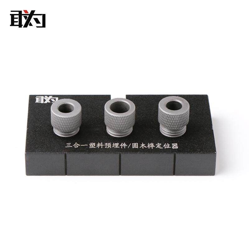 木工三合一打孔定位器圆木榫木工工具板式家具打孔器反弹器工具