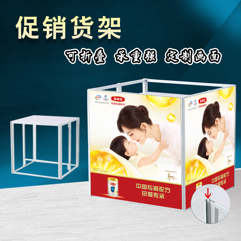 铁货架超市促销折叠展架地堆陈列储存货架花车广告桌推销展示货架