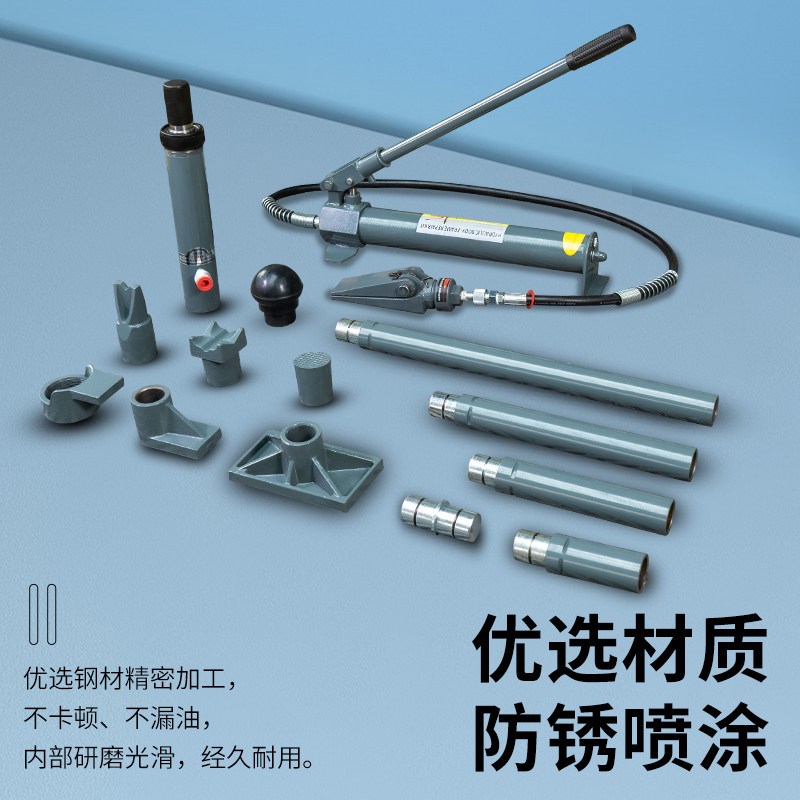 加强型10吨千斤顶组 分离式液压千斤顶 汽车钣金修复工具