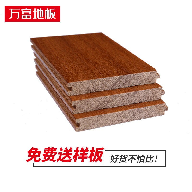进口纯实木地板圆盘豆番龙眼金花梨原木家用实木环保地板厂家直销