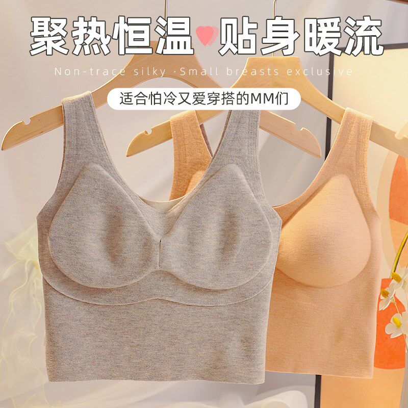 保暖背心内衣女带胸垫德绒发热无痕内搭加绒蚕丝羊毛绒打底内穿秋