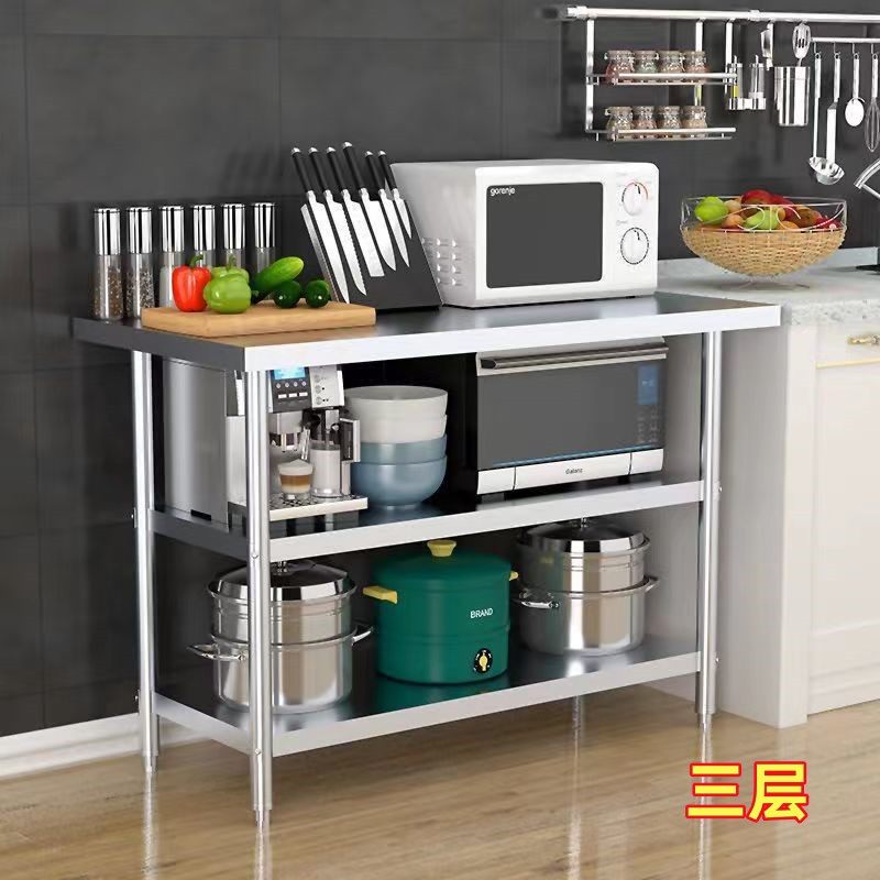 加厚不锈钢厨房操作台2层3层直角工作台家用切菜架子灶台架可定做