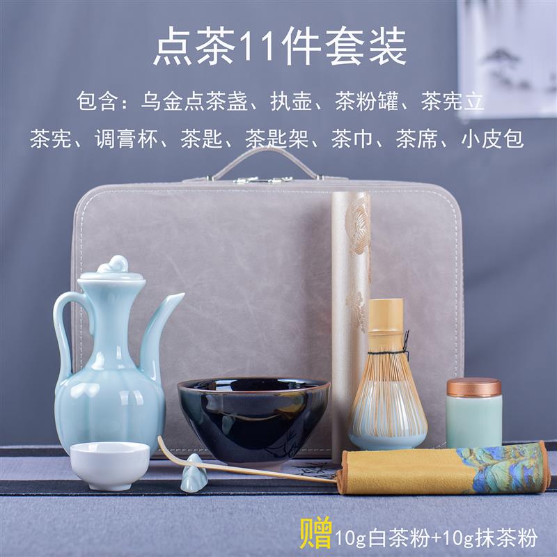 宋代点茶工具全套茶百戏工具套装彷宋点茶器具套装点茶工具收纳包