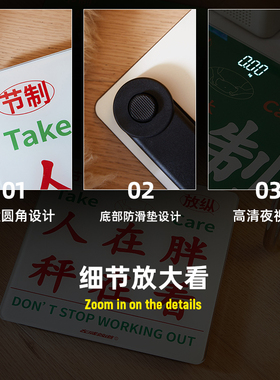 左咸敦道家庭高精度家用精准减肥专用电子体重秤婴儿宠物迷你电池