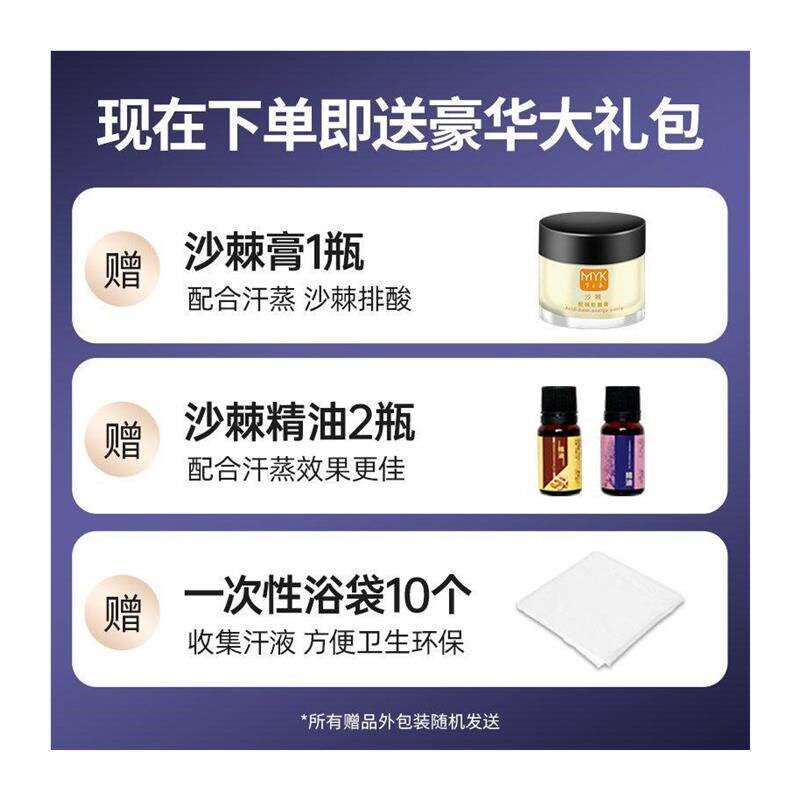 汗蒸袋排湿家用非减肥汗蒸箱家用祛湿排发汗毒寒排酸毯美容院专用