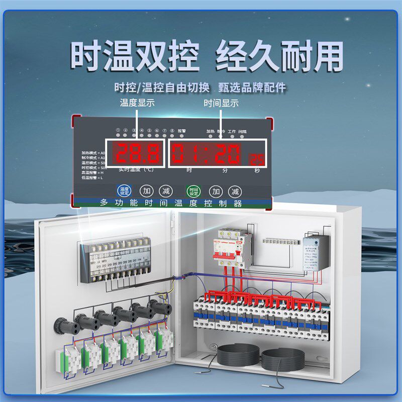 智能温控箱养殖全自动温控开关温度控制器电子风机数显调温温控器