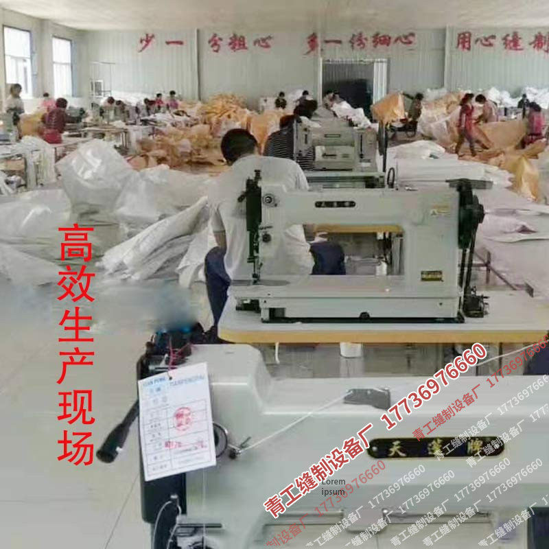 吨袋缝纫机8256高速集装袋皮革帆布篷布C255吨包旋梭专用缝纫机