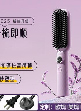 sobom直发梳电动梳直卷两用不伤发恒温护发负离子懒人便携式直销