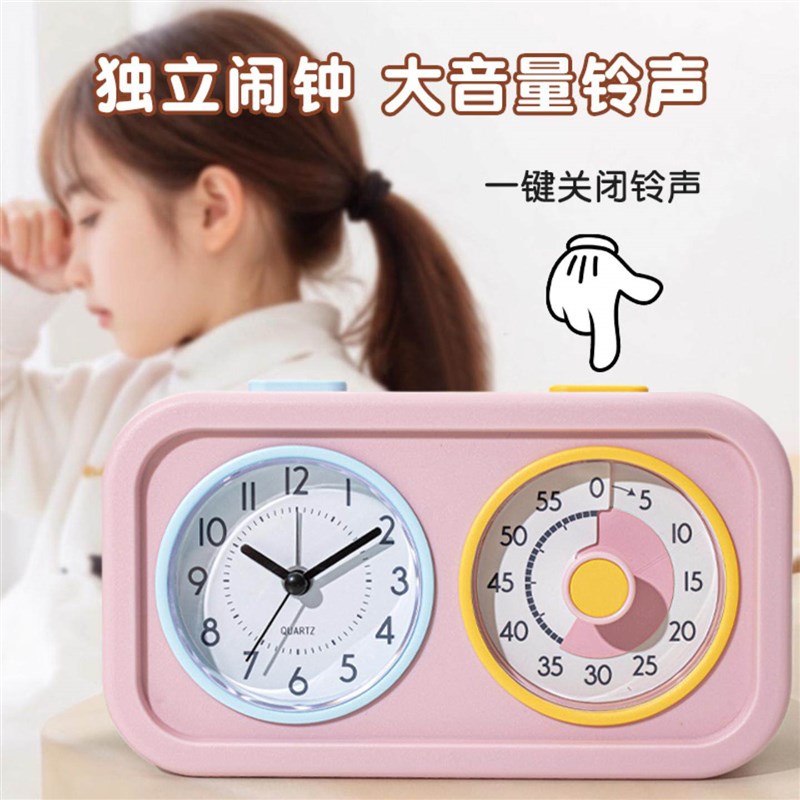 学生闹钟可视化双拼计时器 儿童学习自律作业时间管理器静音定时
