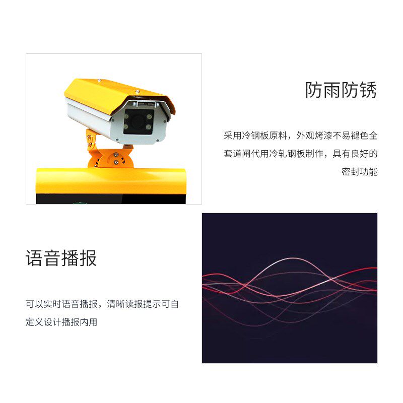 电动栅栏道闸机小区门口挡车器工地遥控门杆工厂大门双层升降栏杆
