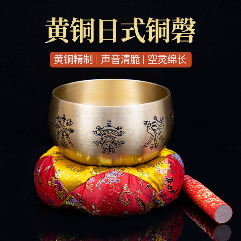 全铜铜罄颂钵法器佛音钵加厚铜磬家用铜庆冥想钵音碗修行敲打摆件