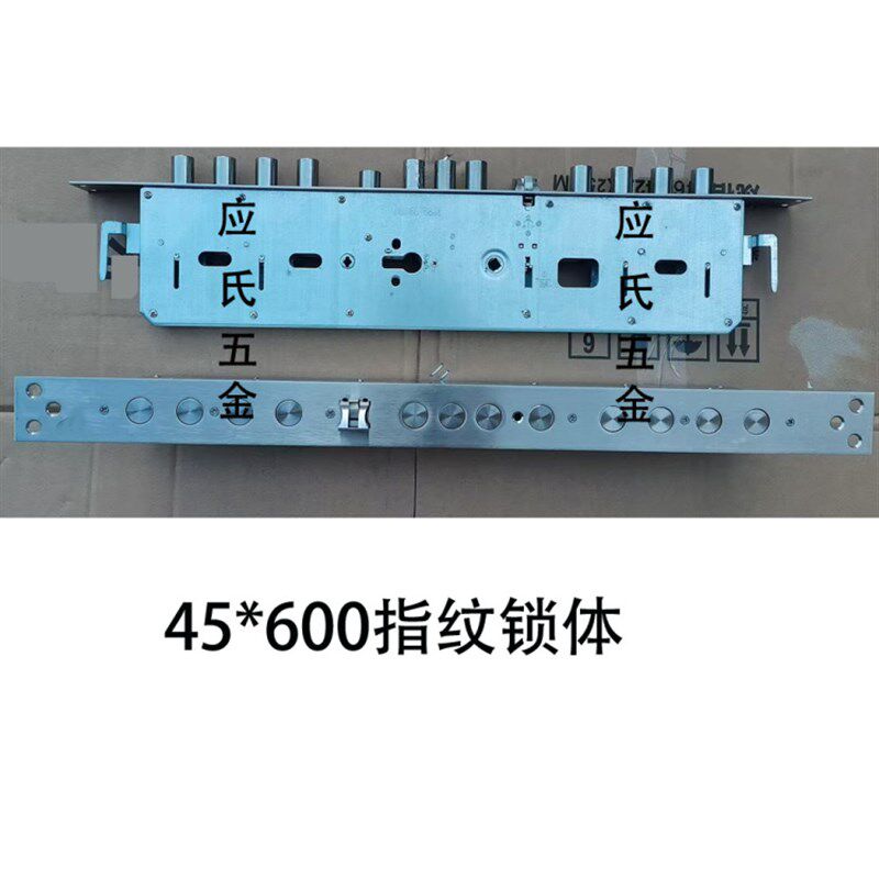 门霸王指纹锁专用锁体40*600.45*600智能锁防卡双快双活
