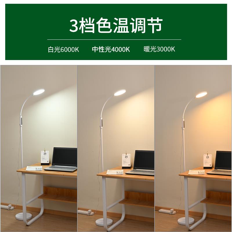 SAD情绪光疗灯室内模拟太阳光感灯智能日光防抑郁灯落地款台灯