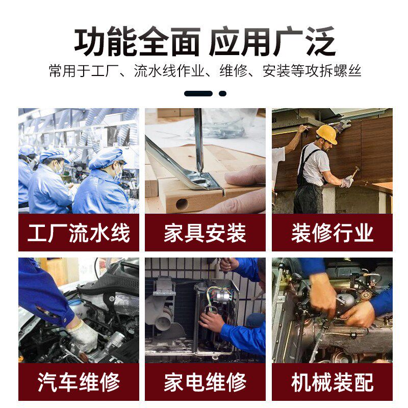 泉批头有5H风批8H气动螺丝刀气批气动工具工业级风动螺丝刀改锥