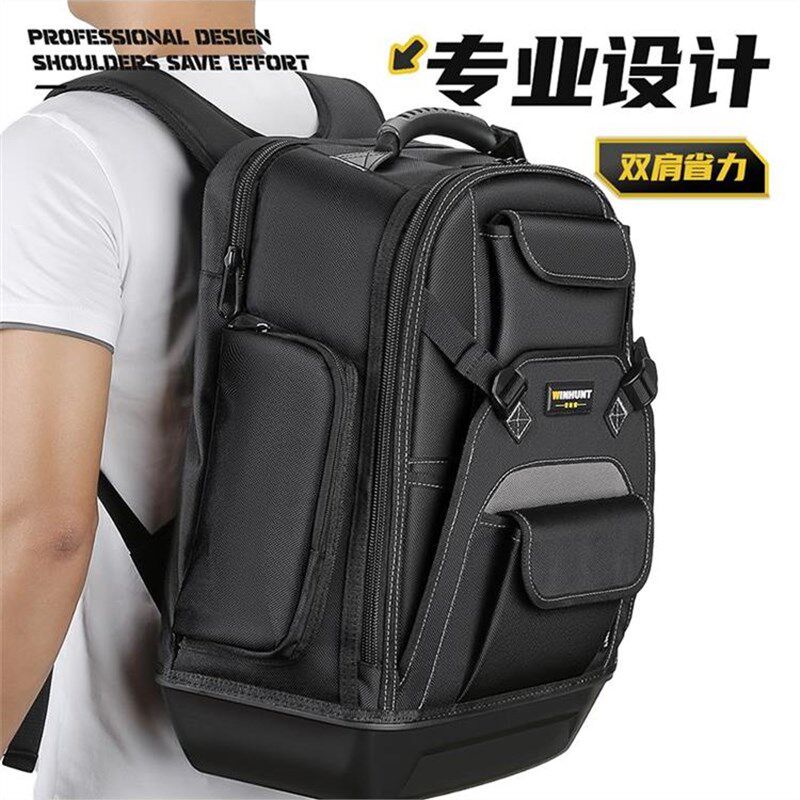 电工工具包木工专用耐用多功能双肩工具包多层大容量塑料底工具包