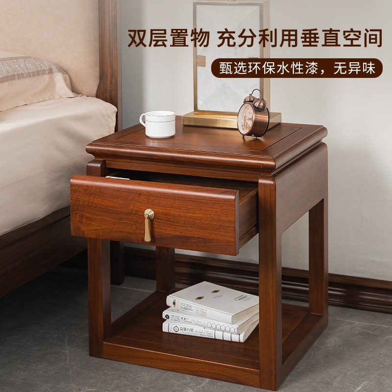 新中式乌金木全实木床头柜小型家用卧室2023新款现代简约轻奢原木