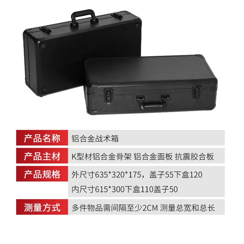 铝合金箱手提工具箱子仪器设备收纳箱大号鸡蛋棉战术箱户外装备箱