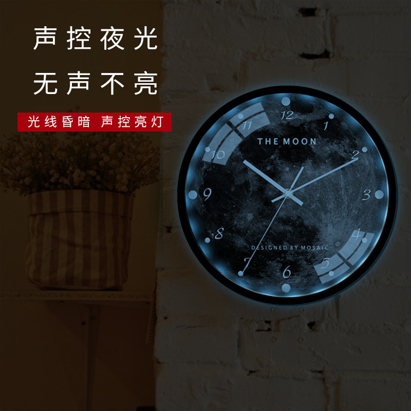 智能声控夜光钟表时钟挂钟卧室客厅超静音北欧家用时尚led石英钟