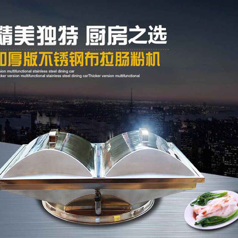 东方正品不锈钢双头布拉肠粉炉广东肠粉机家用燃气蒸盘商用蒸肠粉