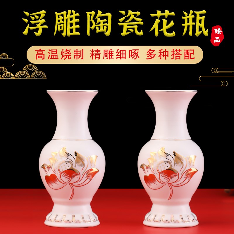 陶瓷供佛花瓶供奉观音净水瓶家用佛堂客厅供花花瓶供瓶一对装饰