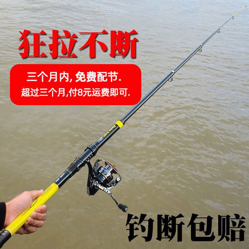 海竿碳素竿远投竿甩杆锚杆海杆远抛竿锚竿超轻超硬超远投竿钓鲢鳙