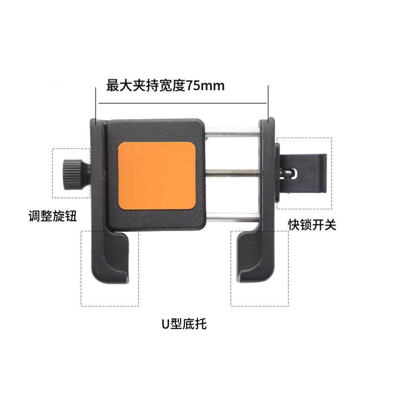 代驾车48v全铝合金快充支架新款U型车载导航支架底托款手机充电器