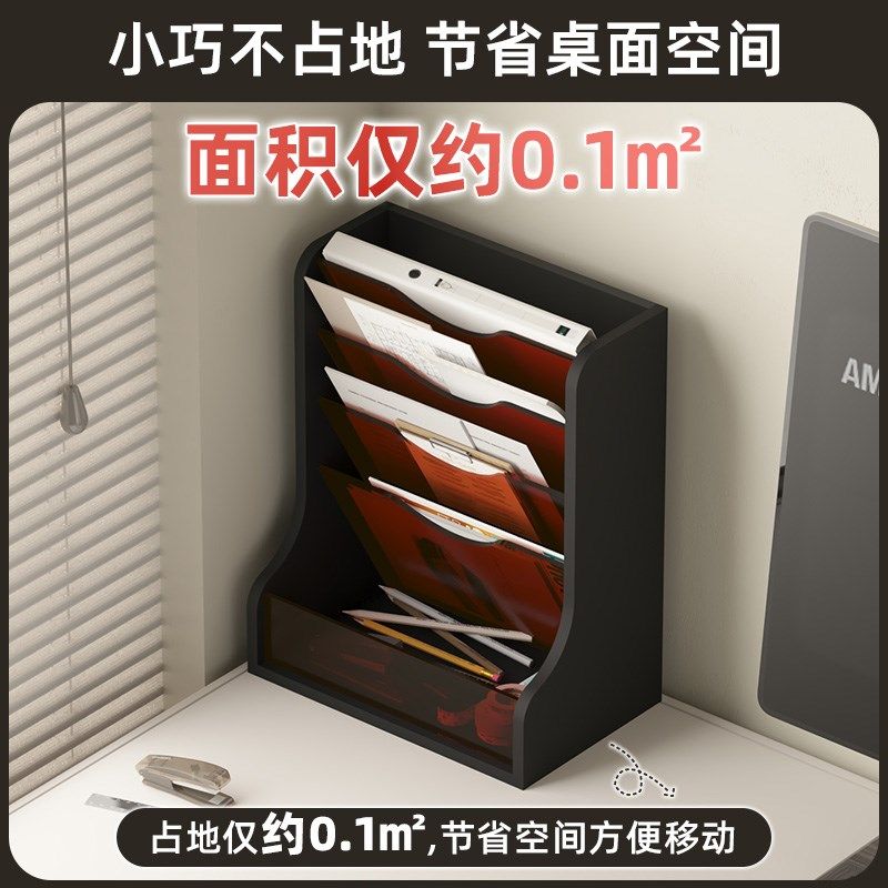 斜插式文件收纳架桌面a4置物架资料架工位档案办公用品储物架书架