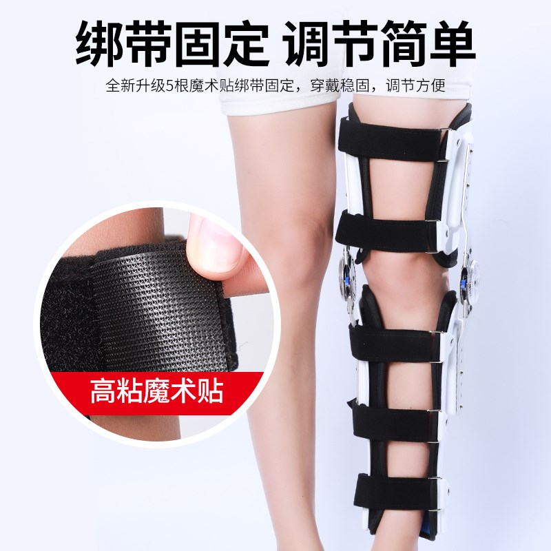 可调膝关节固定支具半月板膝盖髌骨韧带撕裂支架护具下肢矫形器