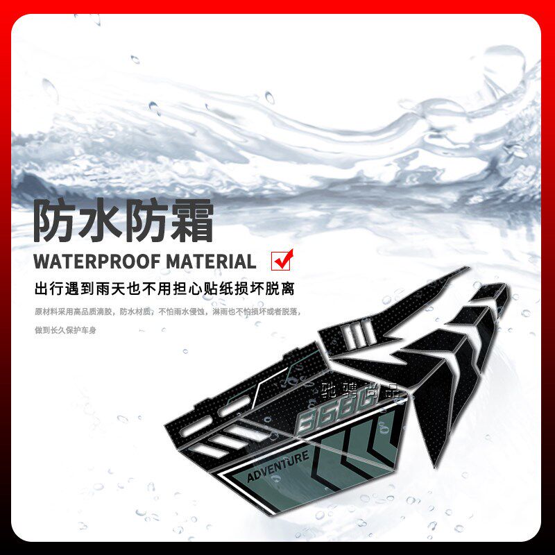 适用升仕368G摩托车排气管滴胶贴纸防水防晒美观机车改装立体贴花
