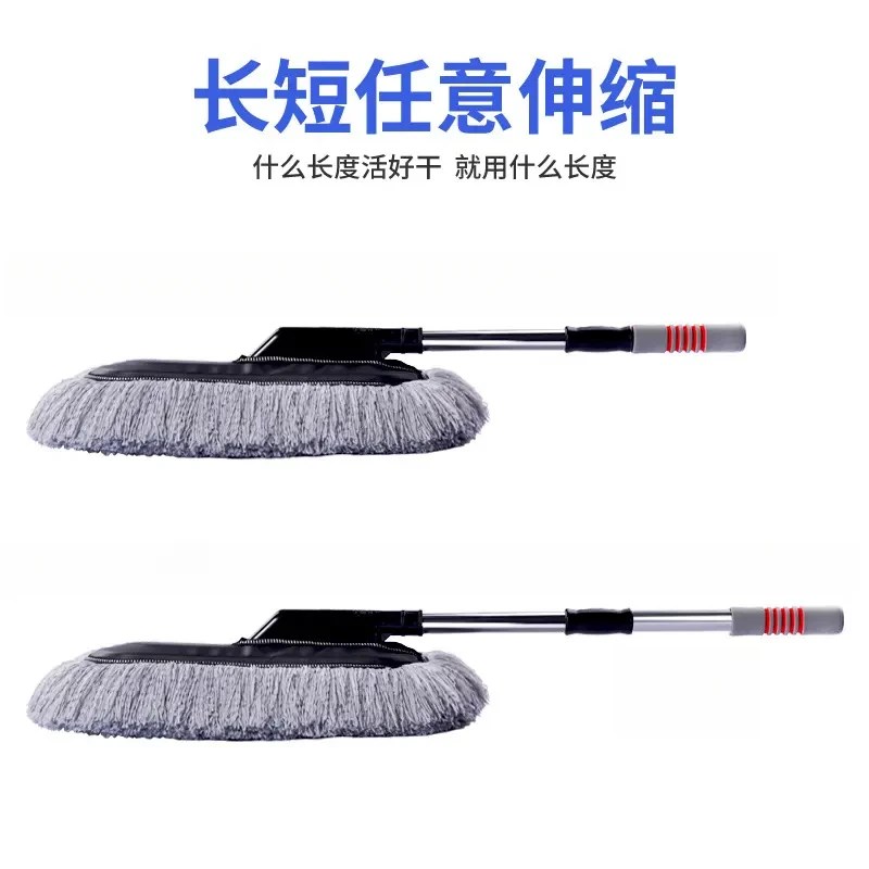 汽车刷子除尘掸子扫车灰尘蜡拖擦车洗车拖把车用防护
