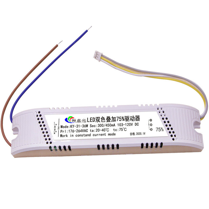 LED双色叠加驱动器KY-31-36W三色变光控制器 20-24W 300-450mA
