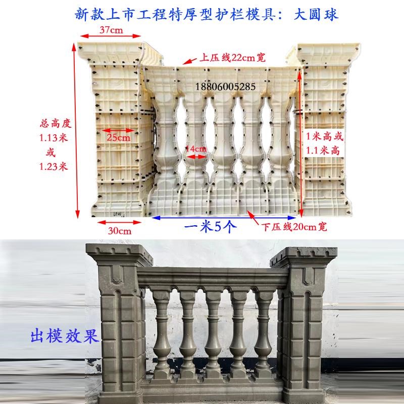 罗马柱栏杆模具阳台花瓶柱护栏扶手水泥柱子庭院围栏模具工程特厚
