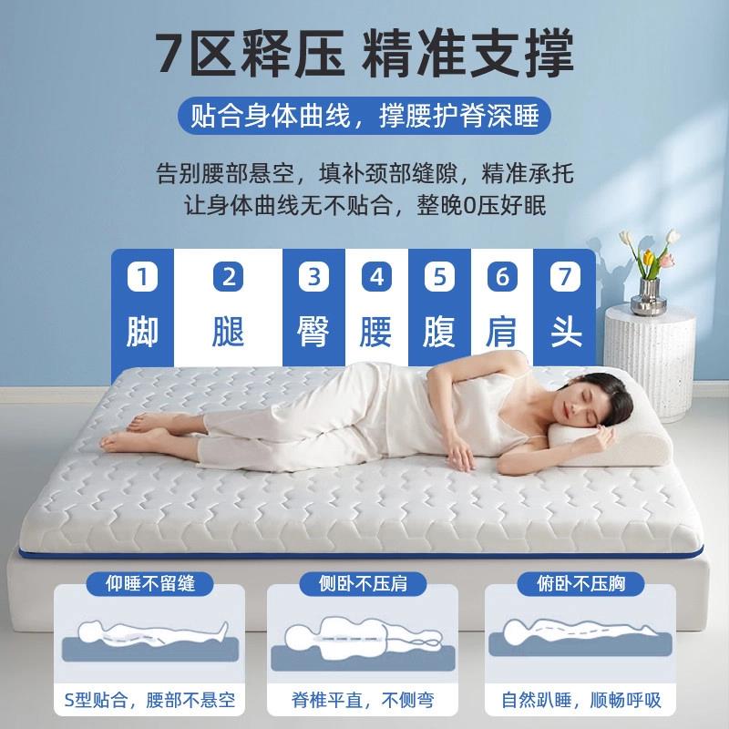 定制乳胶记忆棉床垫家用卧室席梦思180x200床褥子订做儿童垫被a类