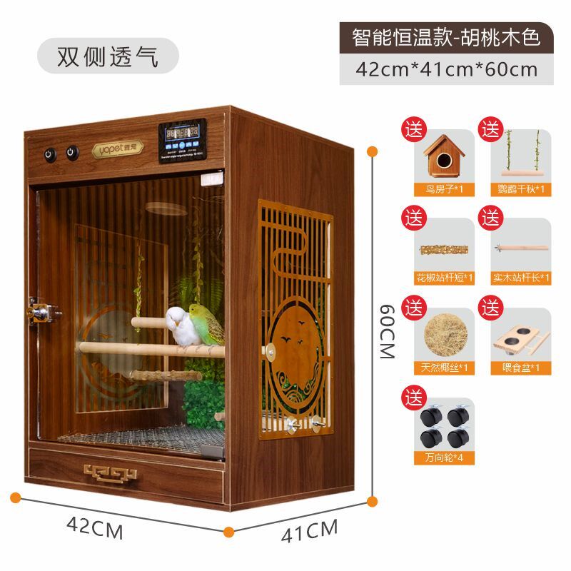 鹦鹉笼保温箱鸟笼子窝大号幼鸟育雏箱虎皮鹦鹉鸟笼宠物过冬恒温箱