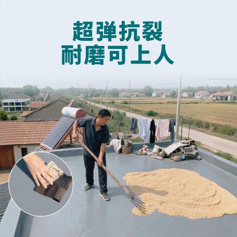 屋顶防水涂料补漏材料水性聚氨酯防水涂料楼房顶外墙防水堵漏胶