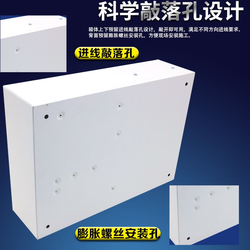 明装家用弱电箱400300金属光纤入户信息箱网络交换机多媒体设备箱