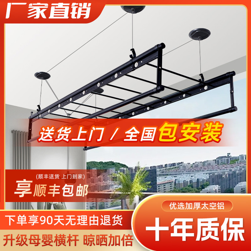包安装升降晾衣架手摇器家用晒衣架手动晾衣架阳台伸缩四杆晾衣杆