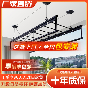 包安装升降晾衣架手摇器家用晒衣架手动晾衣架阳台伸缩四杆晾衣杆
