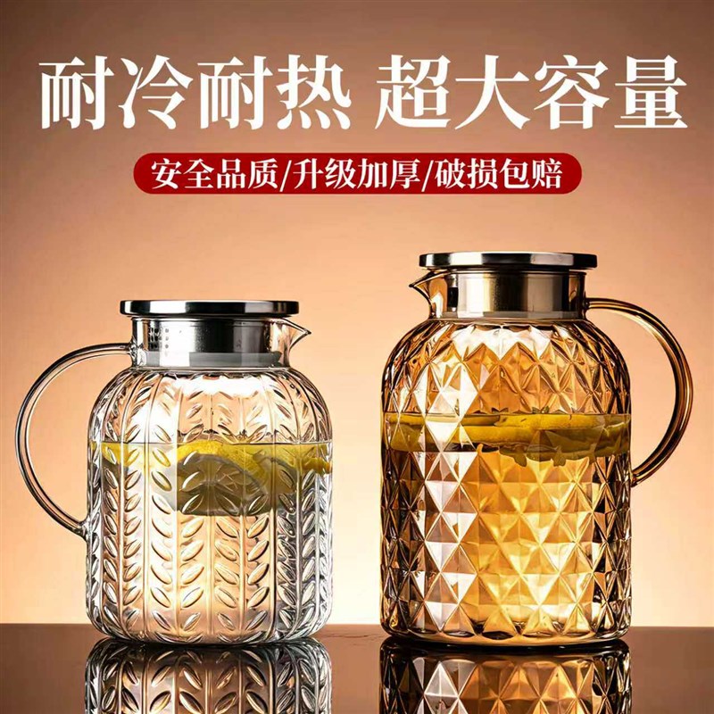 冷水壶PC开水壶大容量饭店茶水果汁壶饭厅耐热商用塑料冷水壶冷水