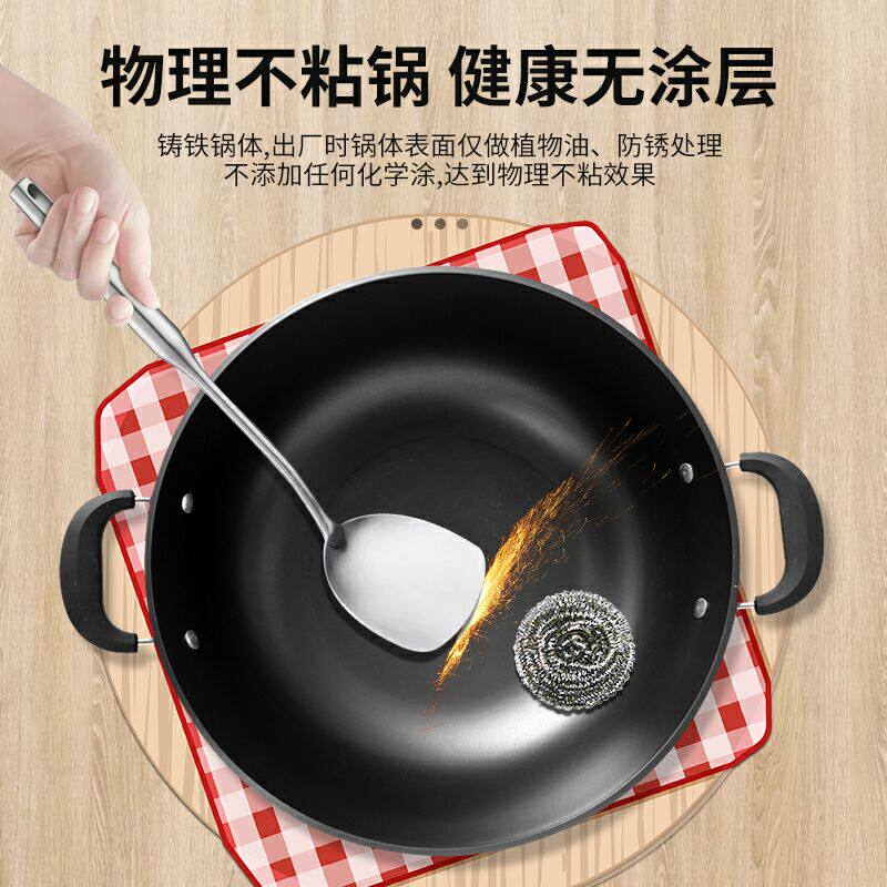 电炒锅多功能家用电热锅铸铁电锅不粘锅蒸煮炖煎一体式插电炒菜锅