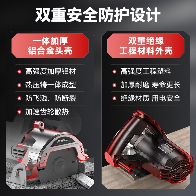 切割机木工专用家用小型手持云石机手提锯木板瓷砖220v大功率底板图片