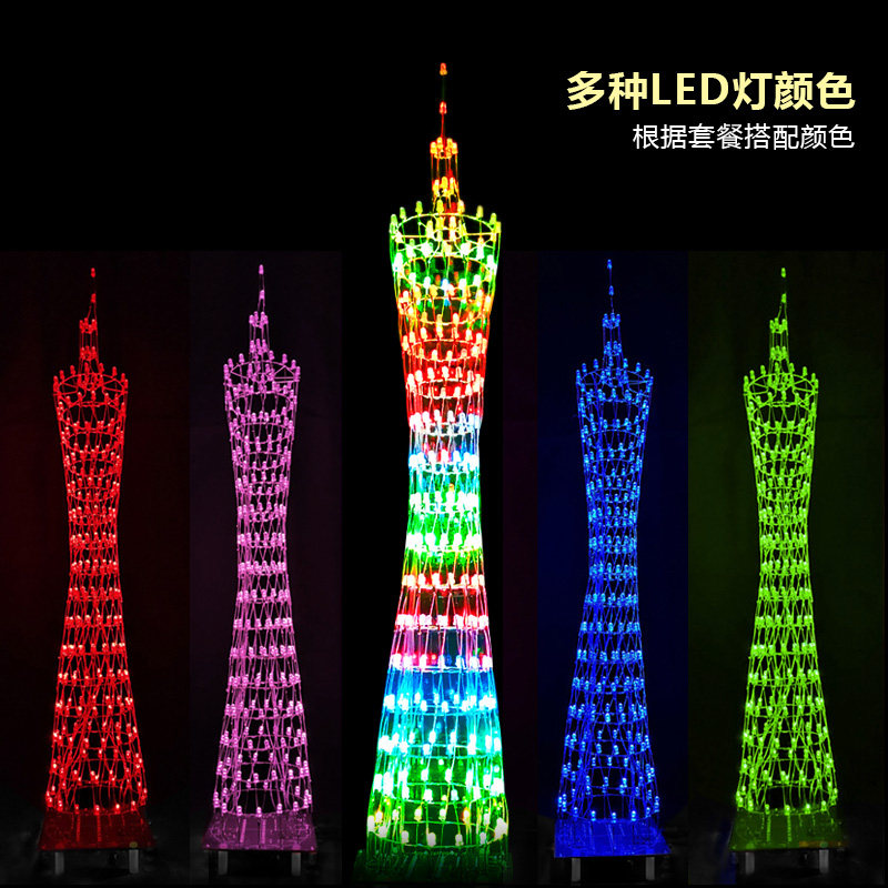 音乐遥控51单片机广州塔小蛮腰 电子制作diy套件 光立方套件包邮