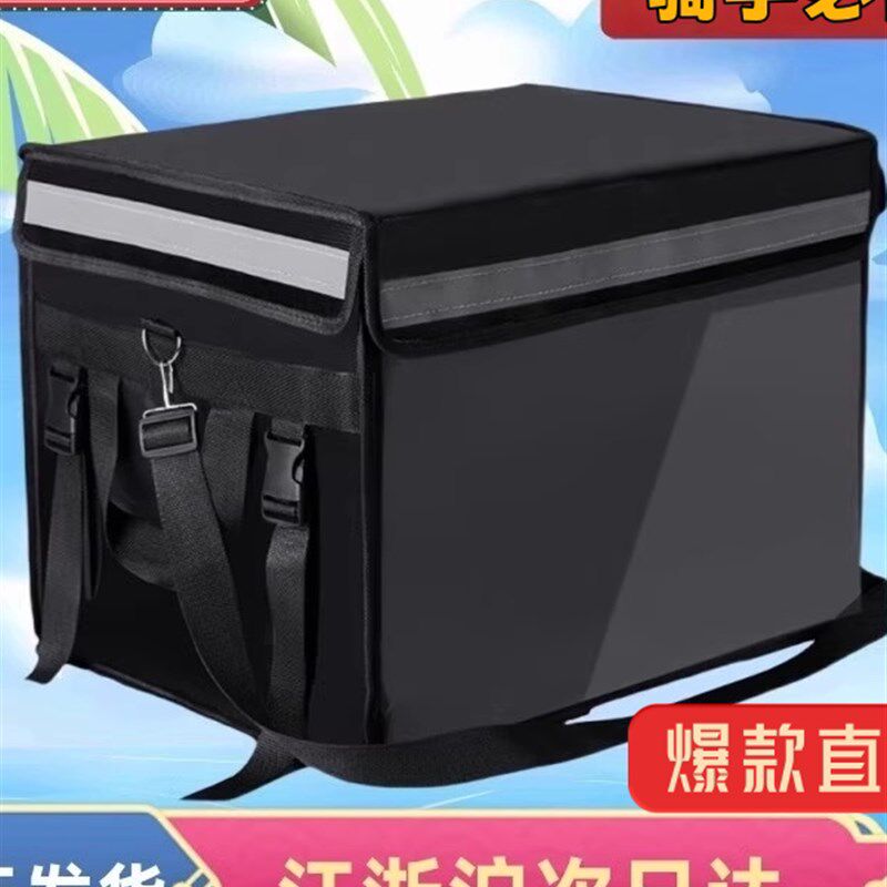 外送保温箱黑色骑手箱送餐箱美团30 45 62升大小号箱脚踏款配送箱